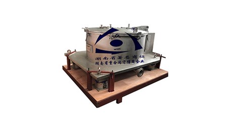 Plate lower discharge centrifuge